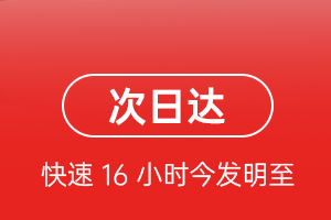 太原航空托运航空货运 航空货运