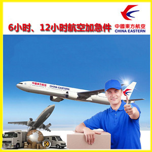太原航空托运公司谈空运的四大作用是什么